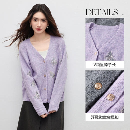 【内购】【蝴蝶珠绣】优雅通勤V领撞色含绵羊毛弹力厚保暖百花绒开衫毛衣-W54EB3856 商品图3