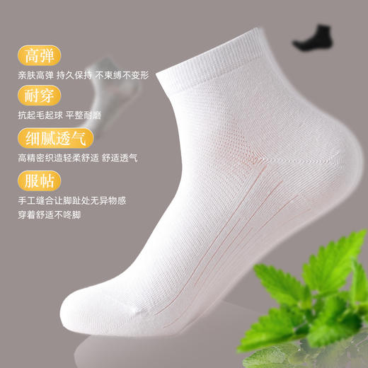 「7双礼盒装！好品质看得见」袜子男秋冬款艾草香薰中筒袜纯棉吸汗防臭长袜男士商务袜配饰 商品图3