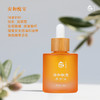 ²【安然水晶】云息香养护油/舒华蕴养滴管系列 HM02-CRMM-ARSJ 商品缩略图1