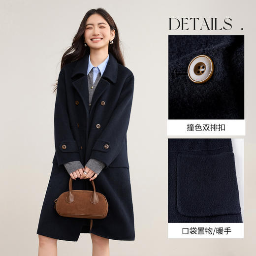 【内购】【100%绵羊毛】英伦风通勤翻领撞色双排扣宽松保暖厚双面呢大衣-W54OA2435 商品图3