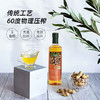 神农唛有机花生油礼盒装 低温冷榨一级家用食用油900ml*2瓶 商品缩略图1