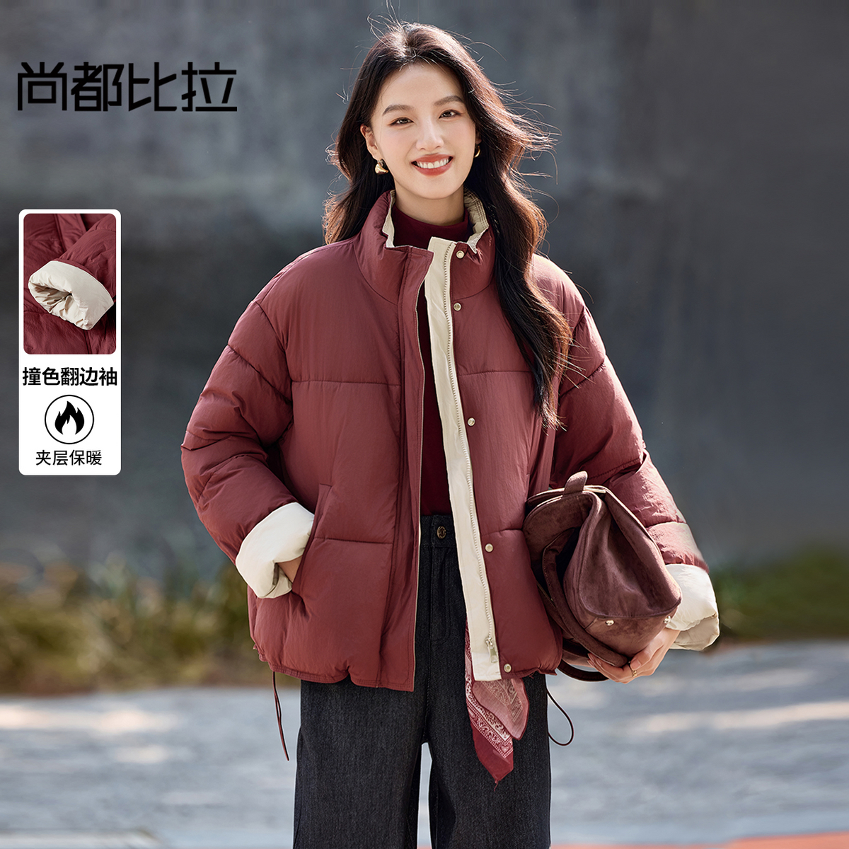 【内购】【撞色翻边袖】通勤立领按扣拉链可调节抽绳宽松显瘦不臃肿棉服-W54ME4665