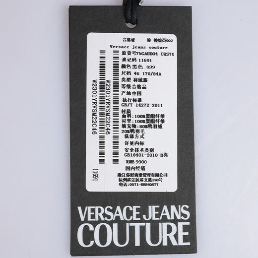 【超惠秒】Versace 范思哲 男士御寒 双面穿 白鸭绒夹克羽绒服外套 11691 商品图7