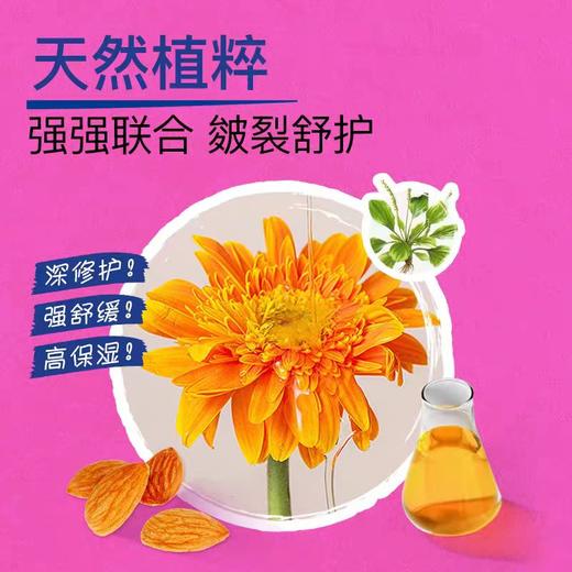 4楼Eubelle欧蓓 Boiron宝弘金盏花修护舒缓润护万用膏40g 鼻唇脚后跟防干裂皲裂手足膏 吊牌价：65元 活动价：59元 商品图2