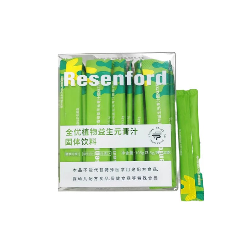 Resenford全优植物益生元青汁固体饮料30支装