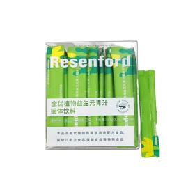 Resenford全优植物益生元青汁固体饮料30支装