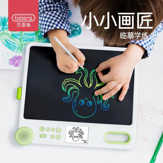 贝恩施画板学练机学习机儿童液晶画画板宝宝早教机智能男女孩礼物 商品图1