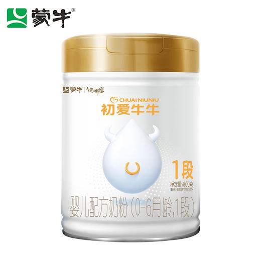 蒙牛初爱牛牛1段婴儿配方奶粉800g 商品图2