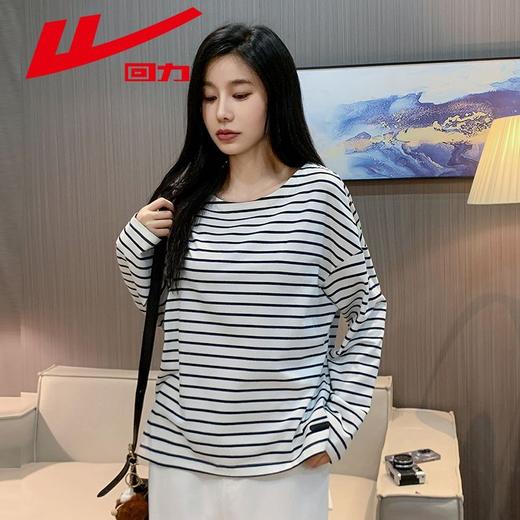 回力条纹t恤女2025春季新款气质长袖上衣宽松显瘦休闲内搭打底衫 商品图6