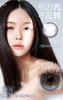 【新升级日抛线】冰泪光 热泪光 日抛 KiraFairy 商品缩略图3