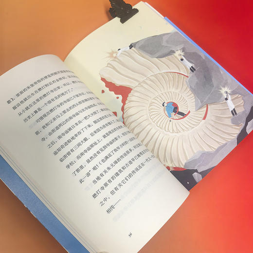 我们小时候：幸者生存（即便科学家也回不到童年，除非他提笔写下回忆录） 商品图5