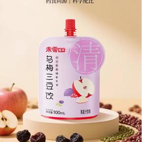 未零食养乌梅三豆饮100ml*3袋