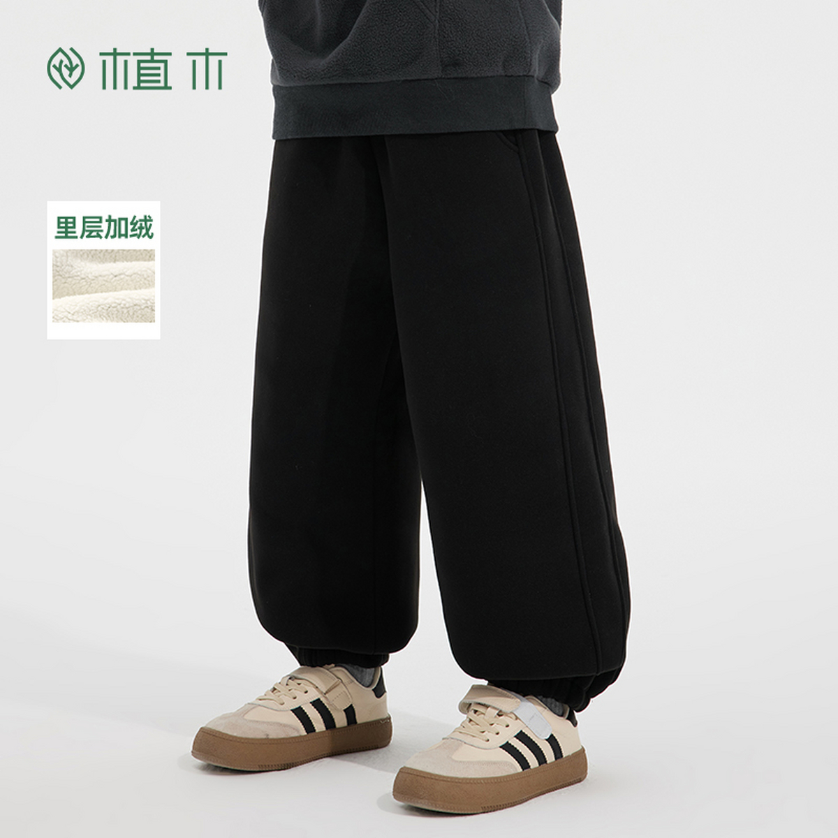 【一条过冬强保暖束脚裤】植木童装 2025冬男童休闲运动卫裤长裤45K013150