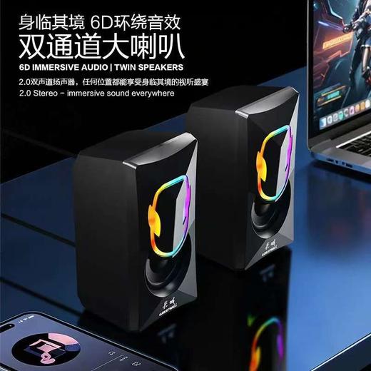 长城桌面有线电脑小音响笔记本家用台式机usb迷你低音炮发光音箱 商品图2