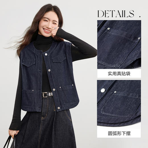 【内购】【好搭配】活力丹宁通勤圆领撞色宽松显瘦含再生纤维素牛仔马夹-W53JC2570 商品图3