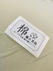 松植屋2025冬季新款100%全棉双层纱棉花被新疆棉花填充秋冬厚款新疆长绒棉纱布棉花被子 商品缩略图6