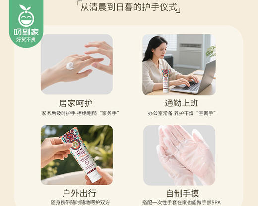 泰国瓯咖妮马油手霜/1份（78g*2支）限用日期：28年8月补单专用 商品图5