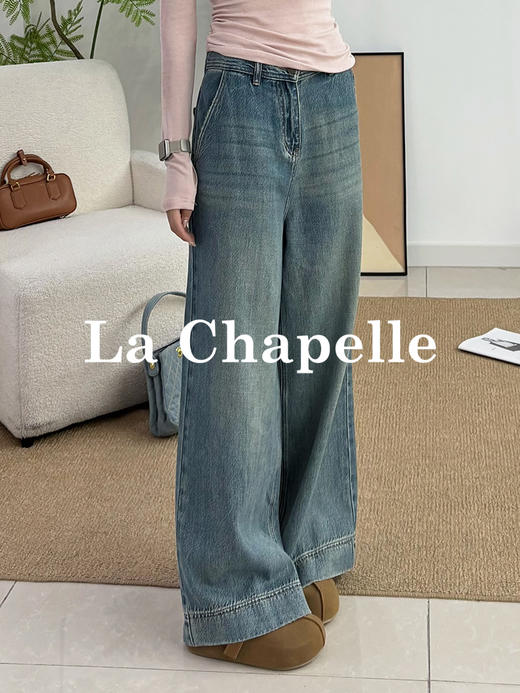 会员福利【高棉+莱赛尔！重磅质感】拉夏贝尔/La Chapelle高腰垂坠阔腿裤~宽松遮胯显瘦大码牛仔裤 商品图9