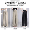 回力阔腿裤子女夏季冰丝高腰垂感慵懒休闲宽松直筒小个子山本裤女 商品缩略图2