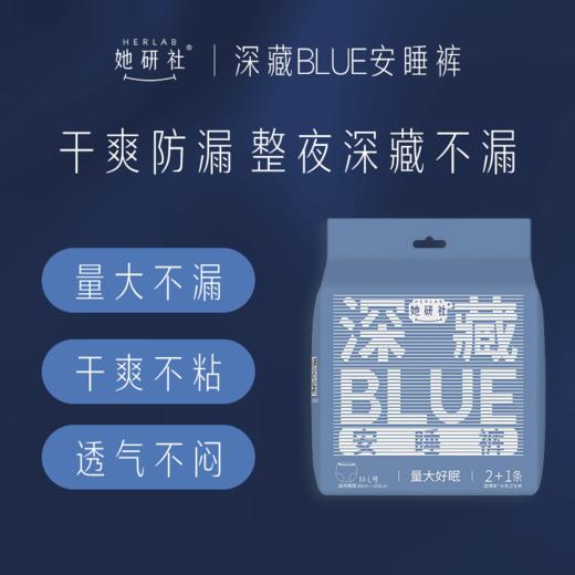 【Spēs×她研社】全系列卫生巾&安睡裤&纸品随心配📍[2026年1月6日10点结束] 商品图8