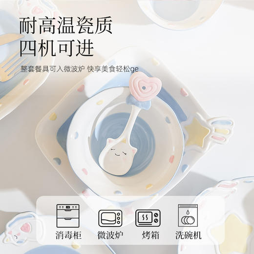 釉下彩陶瓷餐具（独角兽） 商品图2