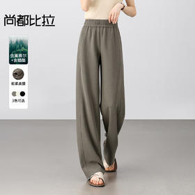 【内购】【含莱赛尔醋酯面料】通勤上班梨型身材松紧高腰显瘦直筒长裤-153KA3914X