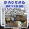 费道素便携式防护免洗速干清香型随身携带挂绳款抑除病菌温和润肤 商品缩略图4