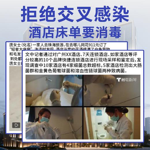 费道素便携式防护免洗速干清香型随身携带挂绳款抑除病菌温和润肤 商品图4