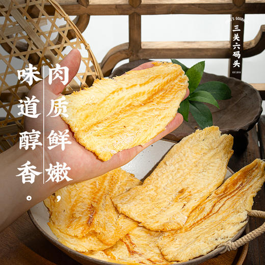 【绮】三关六码头 鳕鱼片58g*3 商品图2