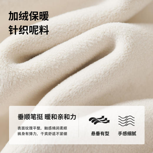 【内购】简约通勤橡筋高腰拼接解构线条对称口袋显瘦加绒直筒长裤-144K56761 商品图3