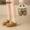 星期六慵懒保暖毛毛面包鞋SSD411DCWD 商品缩略图3
