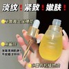 【梅婷推荐】天露芬面部赋活精华油 干皮抗皱淡纹修护脸部保湿精华 商品缩略图1