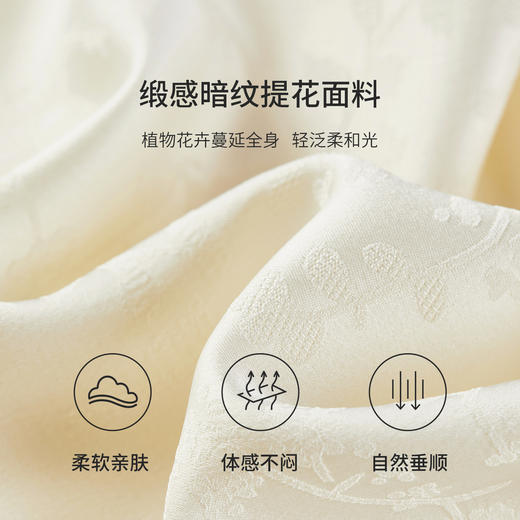 【内购】【撞色拼接】优雅通勤国风立领玉石盘扣暗门襟缎感提花长袖衬衫-153CC2853 商品图4