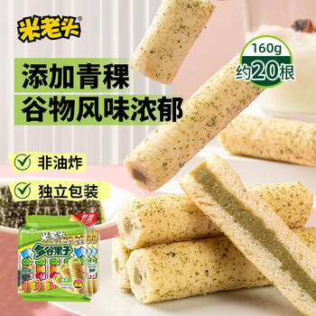 米老头多谷果子海苔味  糙米卷粗粮谷物夹心能量棒膨化休闲零食 160g/袋 /休闲食品 /膨化食品 /米果卷 商品图4