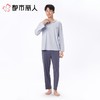 都市丽人男士睡衣纯棉单面家居服长袖长裤棉质套装FHC0B9 商品缩略图2
