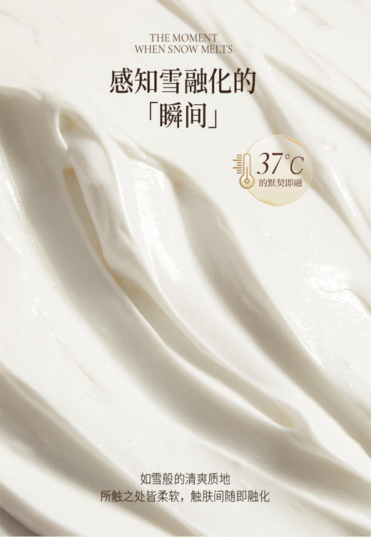 【满3支送身体乳10ml*2+联名贴纸+帆布袋】润培roopy 馥奇香氛植物精粹护手霜 商品图3