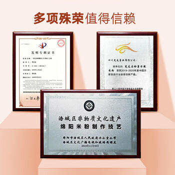 光友绵阳米粉牛肉米线礼盒装低Gi食品特产155g*3袋减脂减肥即食早餐 /粮油调味 /方便食品 /特色米粉/米线 商品图6