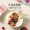 【超值3盒装】KEEP 每日双层蛋白棒 羽衣甘蓝酸奶味/山楂莓莓味/开心果黑巧味 5重高蛋白 营养高饱腹 25g*6根/盒 商品缩略图5