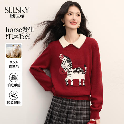 【周四狂欢价】熙世界趣味减龄小马提花毛衣女冬季假两件撞色翻领拼接红色针织衫 商品图0