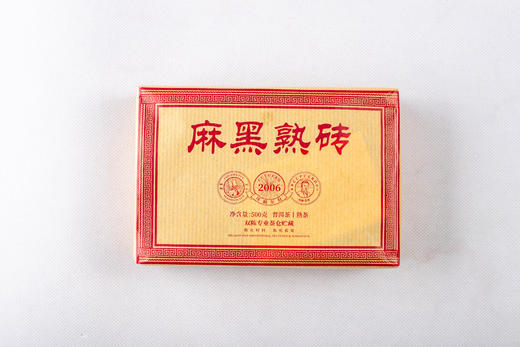 2006年麻黑熟砖 6泡装48克【用于展示，勿拍】 商品图0