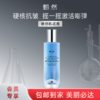 sy 甄然蓝铜肽嘭弹小露珠精华水120ml*1瓶 商品缩略图0