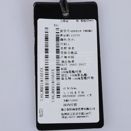 【超惠秒】Armani EA7 男士运动休闲舒适丝棉保暖防风雪外套 12278 商品图7