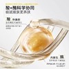 C咖酸酶滑滑水控油爽肤水 护肤套装提亮油皮去闭口精华湿敷水 商品缩略图5