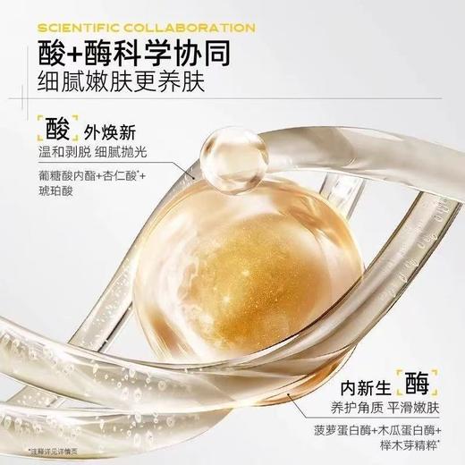 C咖酸酶滑滑水控油爽肤水 护肤套装提亮油皮去闭口精华湿敷水 商品图5