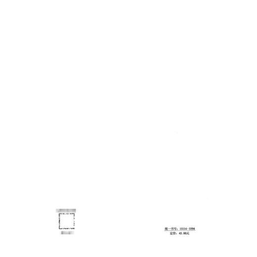 高速公路隧道运营隐患排查技术规程（T/CECS G：Q30-03—2025） 商品图1