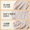 保暖塑身美体衣 商品缩略图4
