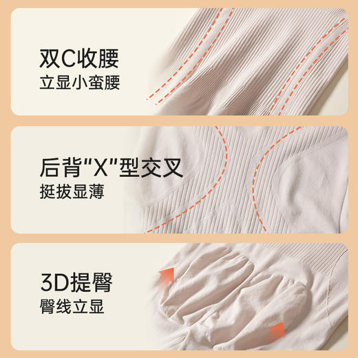 保暖塑身美体衣 商品图4