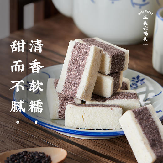 【绮】三关六码头黑米芡实糕原味125g*4 商品图2