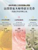 Pote柏缇 初春木槿沐浴露 475ml（全新品） 商品缩略图1