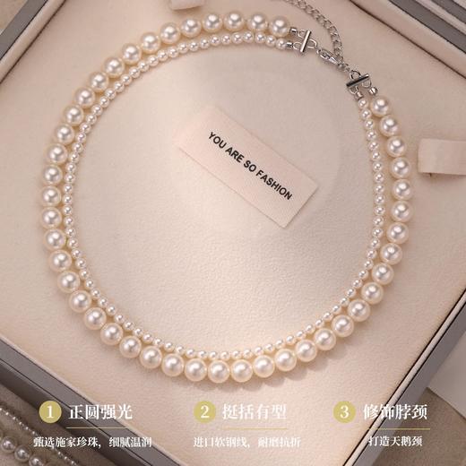 MointPhoice双层珍珠项链，光泽细腻，双层叠戴大气优雅【爆仓！4-8mm预售3-5天内发货】 商品图2